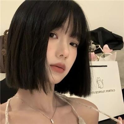 羞耻